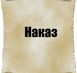 ер