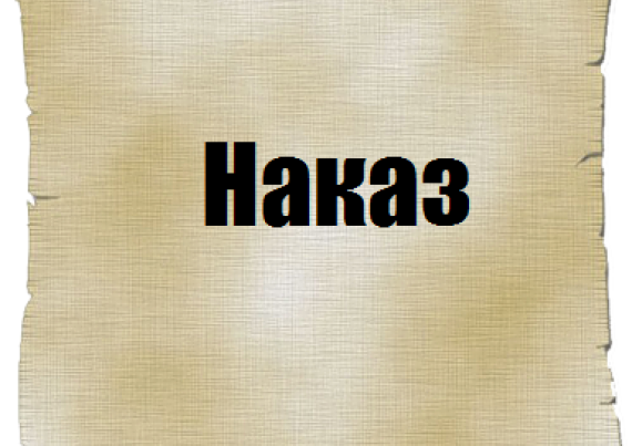 ер